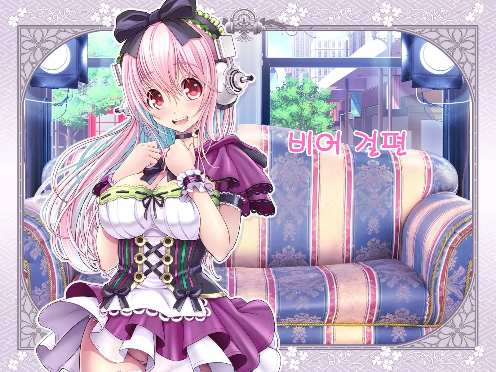 Super Sonico Sabun Gekijou 10 Grand Finale